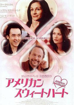 moviemax, Gözde Çift - America's Sweethearts