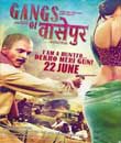 moviemax festival hd, Wasseypur Çeteleri - Gangs of Wasseypur