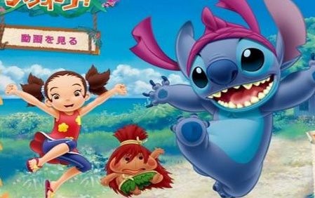 Lilo ve Stitch izle 