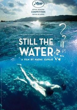 movie, Dingin Sular - Still the Water