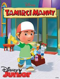 disney, Manny's Neighborhood (Tamirci Manny)