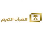 Al Quran Al Kareem TV Kanalı